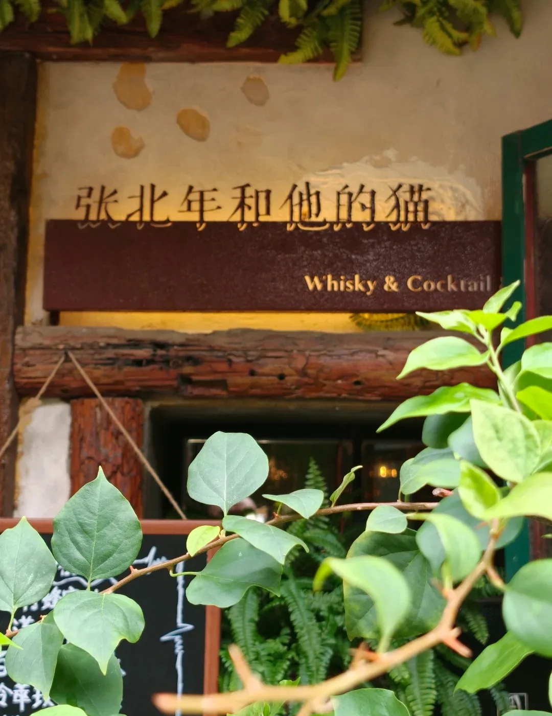 Contemporary shop inside a historic building