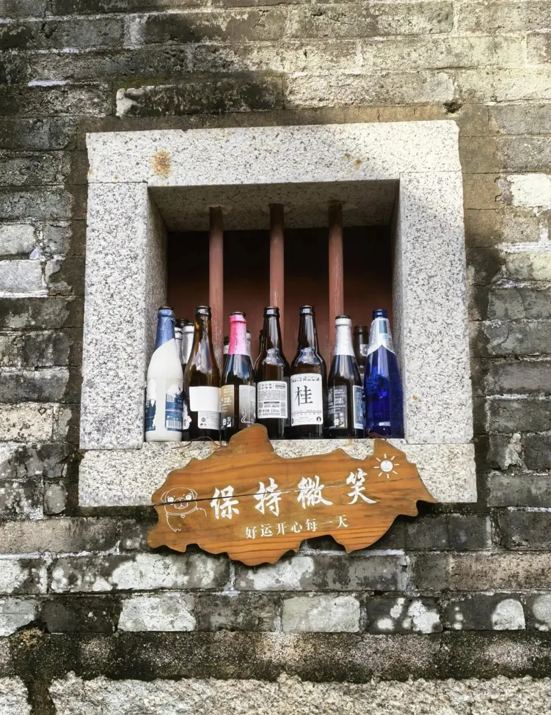 Window opening and display in a grey-brick wall