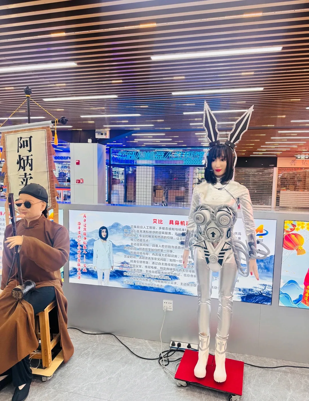 Biomimetic robot demonstration in Huaqiangbei