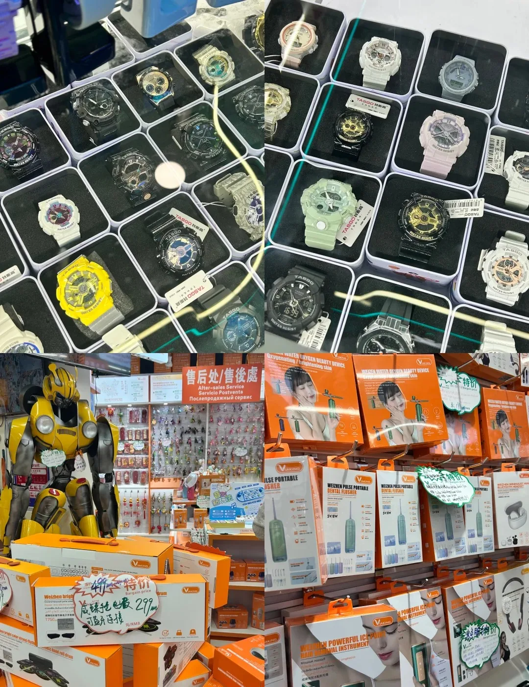 Watches and consumer electronics in Huaqiangbei