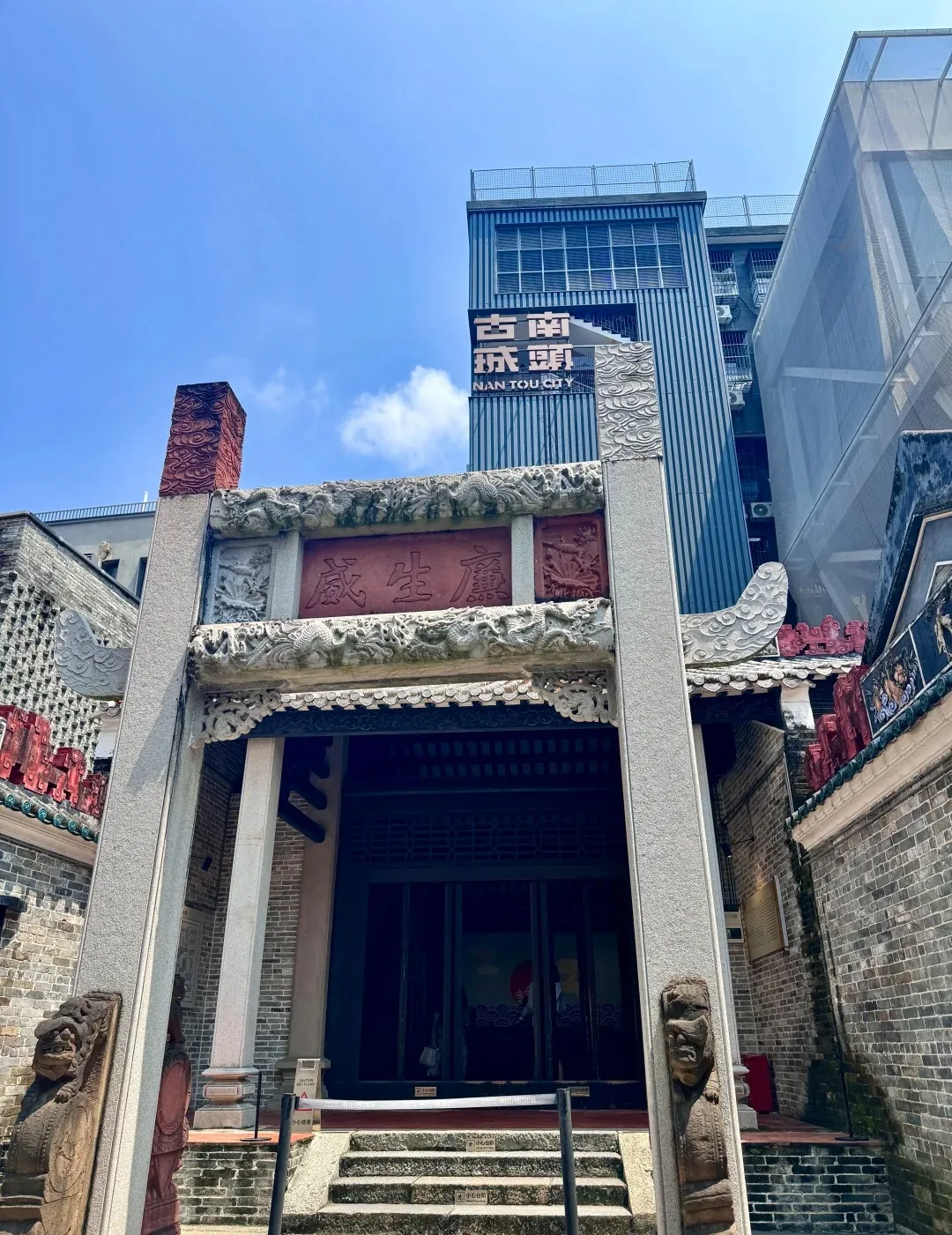 Traditional gateway inside Nantou Ancient City