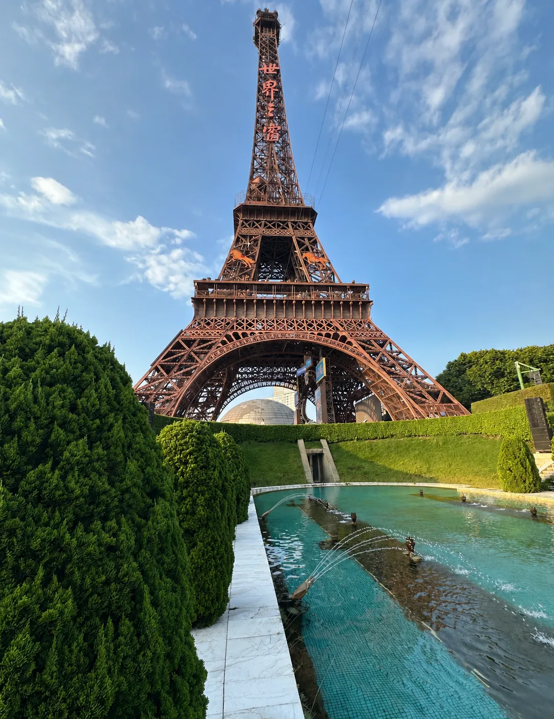 Eiffel Tower replica at Window of the World