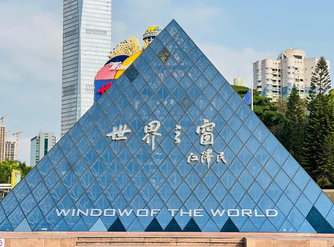 Entrance architecture at Window of the World