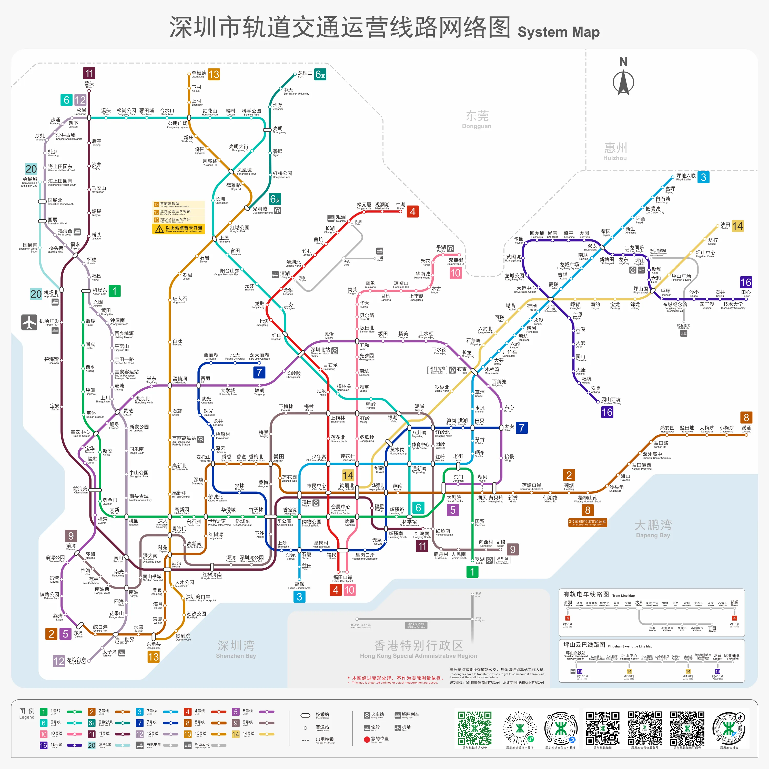 Map of the operating Shenzhen Metro network