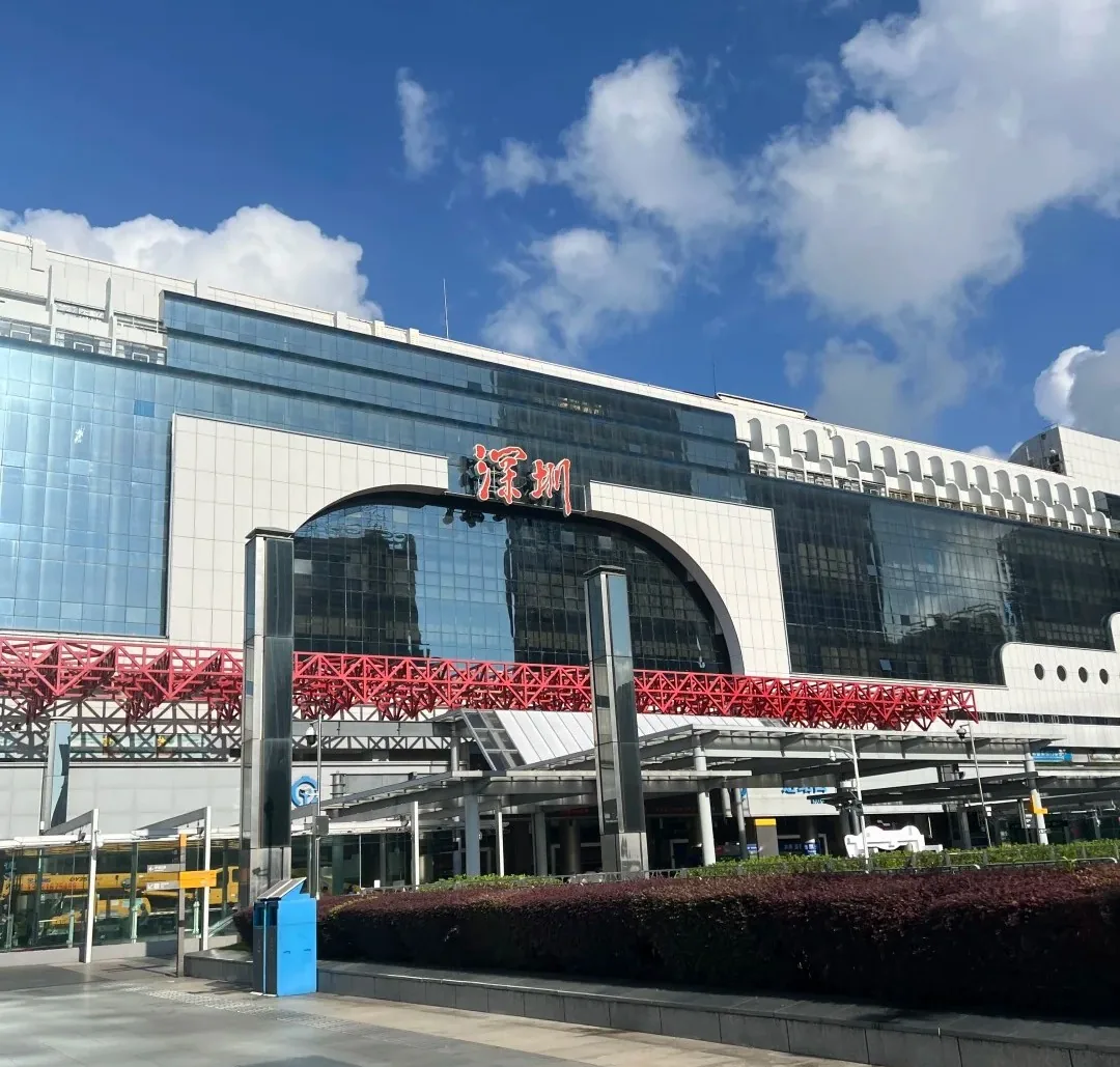 Front of Shenzhen Railway Station with its red Chinese station name