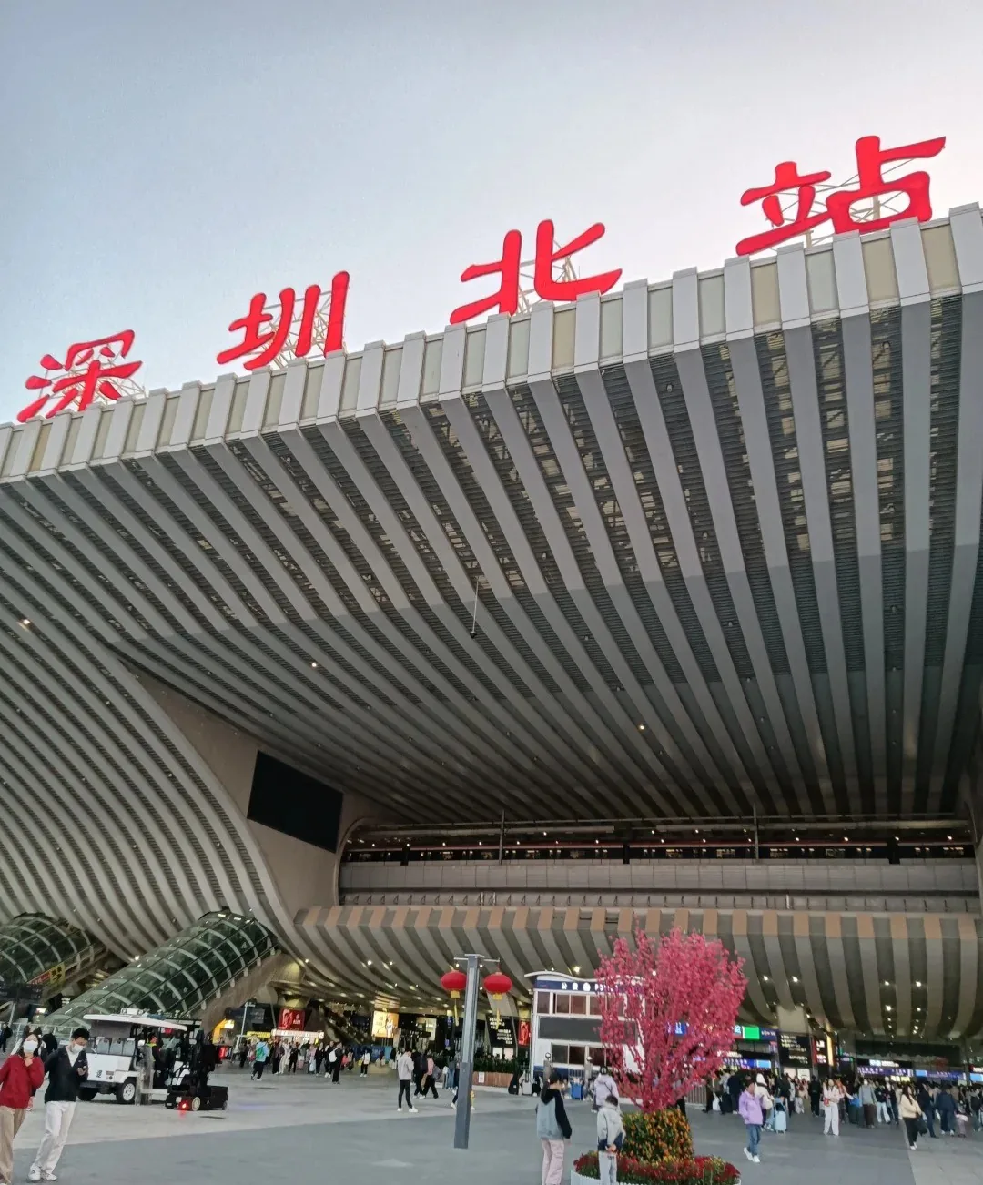 East square and broad station building at Shenzhen North Railway Station