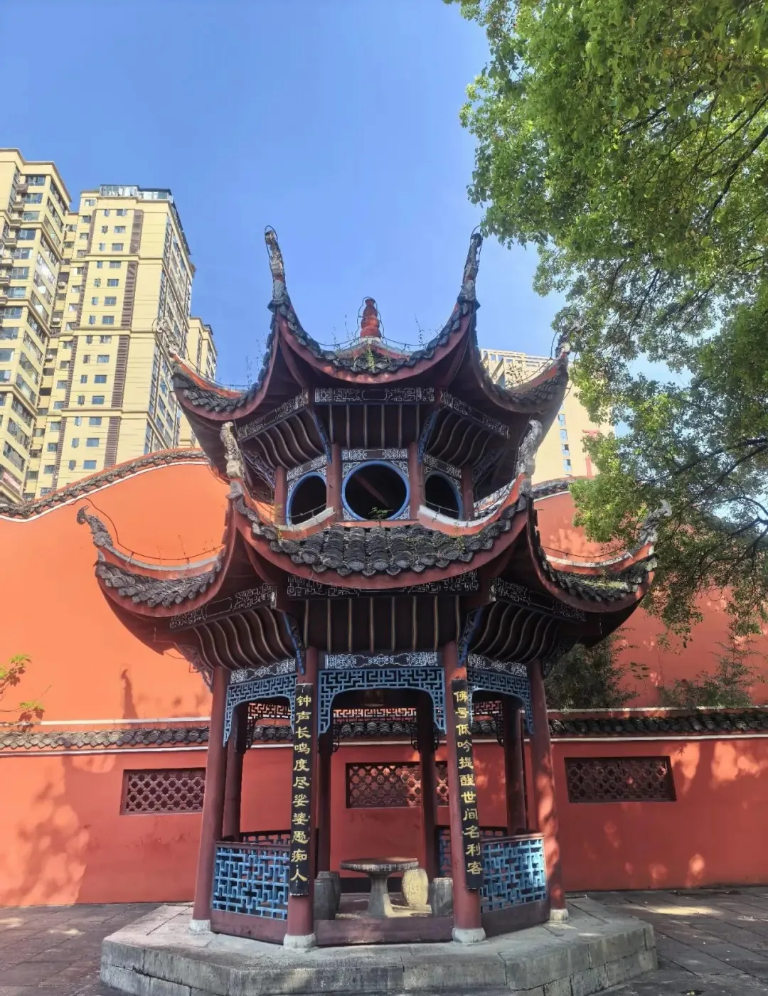 Bell pavilion