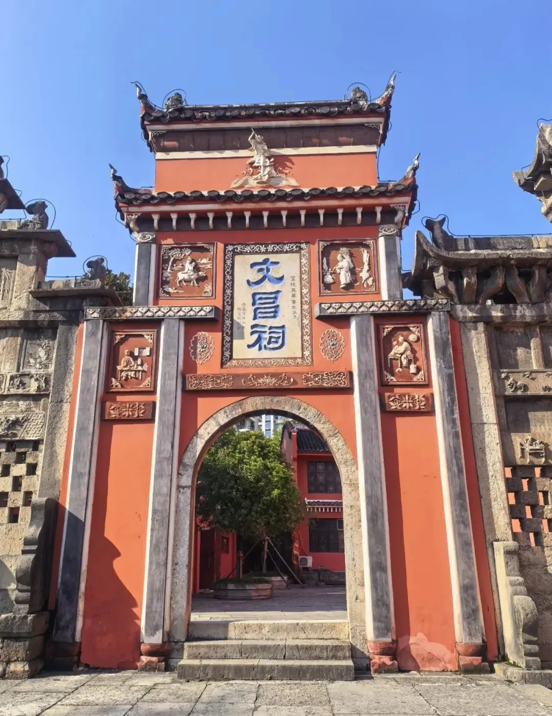 Wenchang Shrine