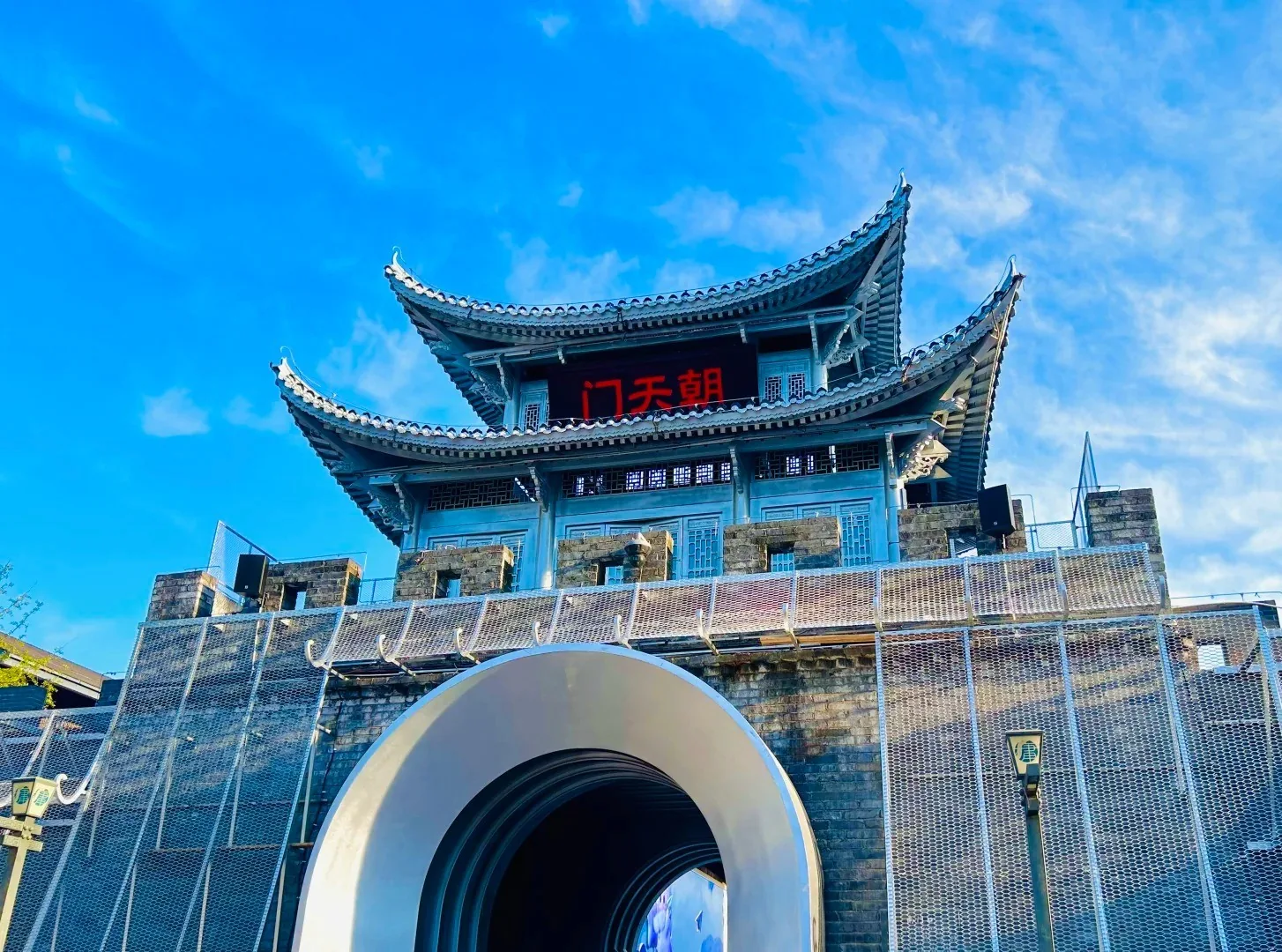 Desheng Gate entrance